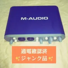 전기 확인 ✨ M-AUDIO 오디오 인터페이스 본체 전용 ✨ 정크 아이템