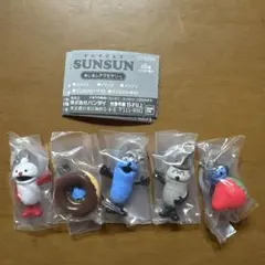 SUNSUN めじるしアクセサリー コンプリート
