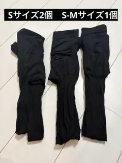 シンデレラウォーク　S-Mサイズ　３枚セット（黒１枚ベージュ２枚）湘南美容