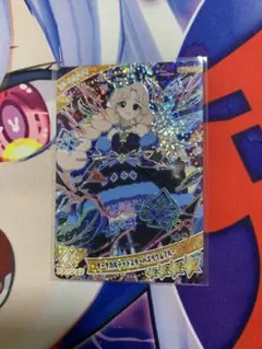 ひみつのアイプリ ダークカルテットスターバズリウムブルー