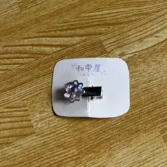 Item thumbnail for item 2cee3b41-f00c-40a4-830e-d3246149f01c