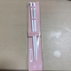 ハローキティー サンリオ マスコット付き箸 21cm 箸 はし 食器マスコット