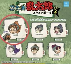 忍たま乱太郎 スクエアポーチ その３　善法寺伊作