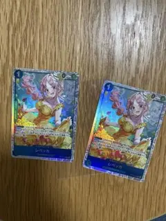 レベッカ SR 2枚セット op15-053