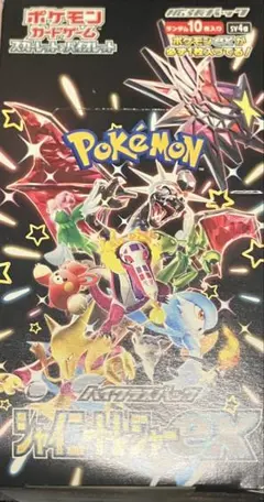 ポケカ シャイニートレジャーex box シュリンクなし