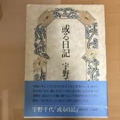 Item thumbnail for item a6ff6f07-d004-4887-b703-412eb8151e7e