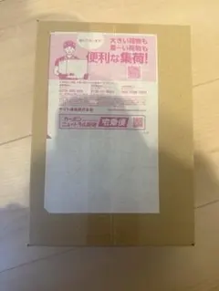 ポケモンカード ハイクラスパック MEGA ドリームex 1BOX