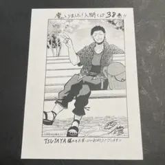 2026年最新】魔入りました入間くん 38の人気アイテム - メルカリ
