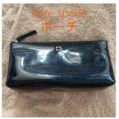 katespade ポーチ　コスメポーチ