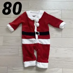 ベビー用サンタクロースコスチューム ロンパース 80cm
