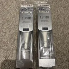 エリクシール　ブライトニングデーケアレボリューションWT + 2本