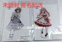 マリア様がみてる コラボカフェ 山百合会喫茶 限定 アクリルスタンド