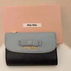 正規店購入 MIUMIU ミュウミュウ 三つ折りリボン財布 バイカラー