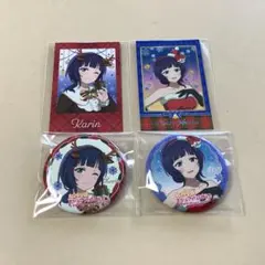 ラブライブ！虹ヶ咲 朝香果林 缶バッジ 8th ガチャ ② 5個セット