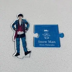 SnowMan 渡辺翔太 アクスタ