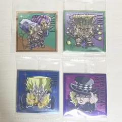 ジョジョ　ウエハースシール　まとめ売り