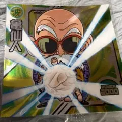 ドラゴンボール 亀仙人 ホログラムシール