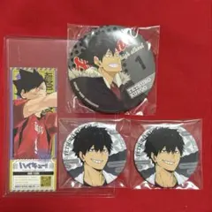 ハイキュー　極楽湯　缶バッジ　ポラショット　黒尾 まとめ売り 25缶 2025年最新】黒尾鉄朗 缶バッジ 極楽湯の人気アイテム - メルカリ