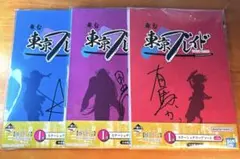 【未開封】 推しの子 一番くじ I賞 ステーショナリーアソート 3種類セット