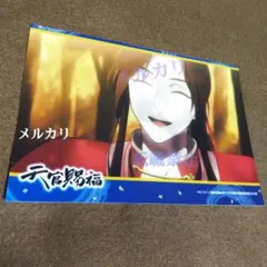 天官賜福 花城 三郎 謝憐 ブロマイド 場面写真 - メルカリ