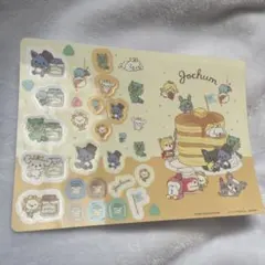 JOCHUM ジャンボシールダス