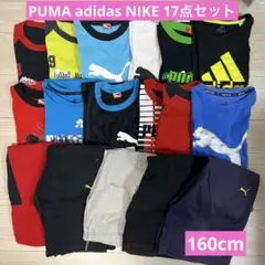 PUMA adidas NIKE 夏物　17点まとめ売り　男の子
