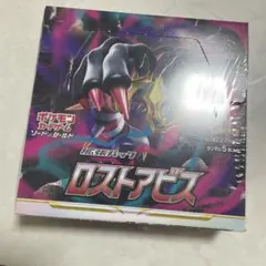 2026年最新】ロストアビス box シュリンク付きの人気アイテム - メルカリ