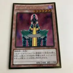 遊戯王 人造人間－サイコ・ショッカー BE1-JP067 - メルカリ