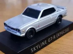 中古ミニチュア模型　SKYLINE GT-R (KPGC10)