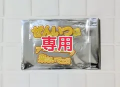 【pocari様専用】鬼滅の刃 フクヤ アクリルカードセット