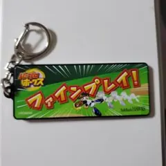 ホークス　パワプロ　アクリルキーホルダー