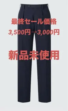 感動タックパンツ アダム・スコット　ネイビー