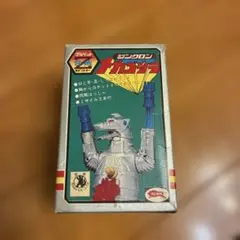 メカゴジラ ブルペットZ合金 ブルマァク ジンクロン MG26大アクション