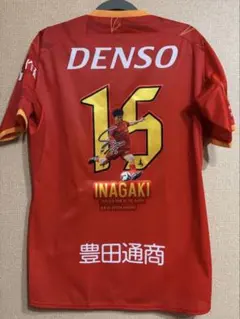 名古屋グランパス 菅原由勢 2018オーセンティックユニフォーム 2XL