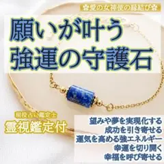 復縁成就　鑑定付き　縁結び　遠距離　お守り　引き寄せ　霊石　不倫　効果あり　強力 連絡が来る】お守り 縁結び 復縁 霊視鑑定付き ブロック解除 強力 恋愛