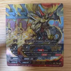 バディファイト 迅雷騎士団団長 コマンデュール・ファーネ Re:B プロモ 4枚 歴戦の迅雷騎士団団長 コマンデュール・ファーネ カード情報｜カード