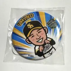 Item thumbnail for item 26e4e6b6-9fd4-46de-bb65-74a9b41d5527