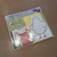 鳩兵衛服きれたー HATOBE FUKUKILETTER
