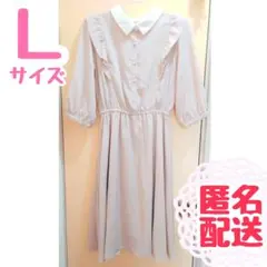 ハニーズ ワンピース L ベージュ 肩フリル 襟付きワンピース 五分袖 美品
