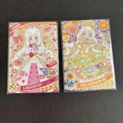 アイプリカード つむぎ 星4