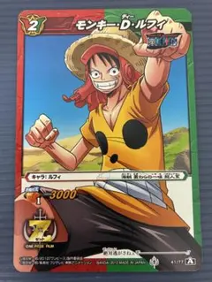 モンキー・D・ルフィ ミラバト　カード ONE PIECE FILM Z 希少品
