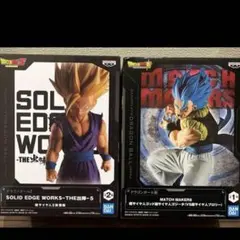 ドラゴンボール　フィギュア2体セット