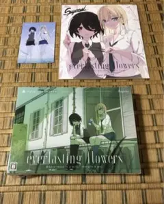 PS4 everlasting flowers 初回限定特装版 新品 特典付き