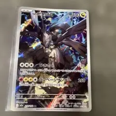 2026年最新】NのゼクロムARの人気アイテム - メルカリ