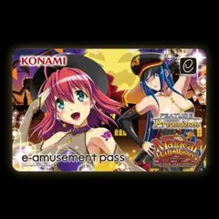 コナステ e-amusement pass 桃鉄、パワプロ、マジカルハロウィン コナステ マジカルハロウィン オリジナル e-amusement pass - メルカリ