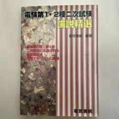 Item thumbnail for item 1ffc6960-39d6-40bd-b467-24c915c830e0