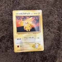 マチスのピカチュウLV.10 ● ジム拡張第1弾 リーダーズスタジアム