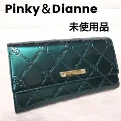 Pinky＆Dianne コモンエナメル かぶせ 長財布 グリーン 大容量