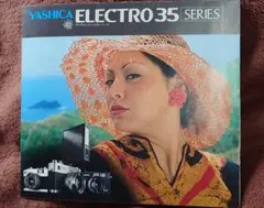 YASHICA ELECTRO 35 SERIES カタログ　ヤシカのサムネイル