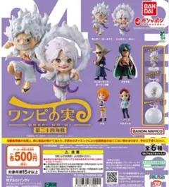 ワンピース カプセルトイ 全6種セット